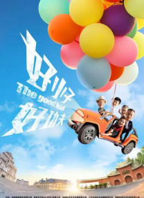 丁香婷婷六月天